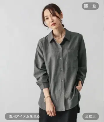 글로벌 워크 피치 새틴 셔츠 긴팔