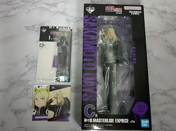 SAKAMOTODAYS 카가미네 묶음 판매