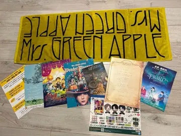 미세스 그린애플 바벨탑 투어 타월 BABEL no TOH