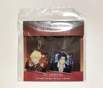 유국의 모리아티 마루이 아크릴 키링 세트