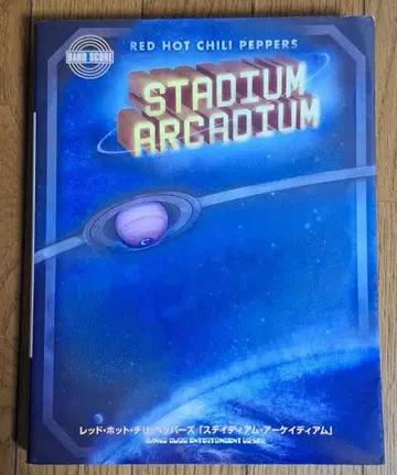 레드 핫 칠리 페퍼스 밴드스코어 스테이디움 아케디움