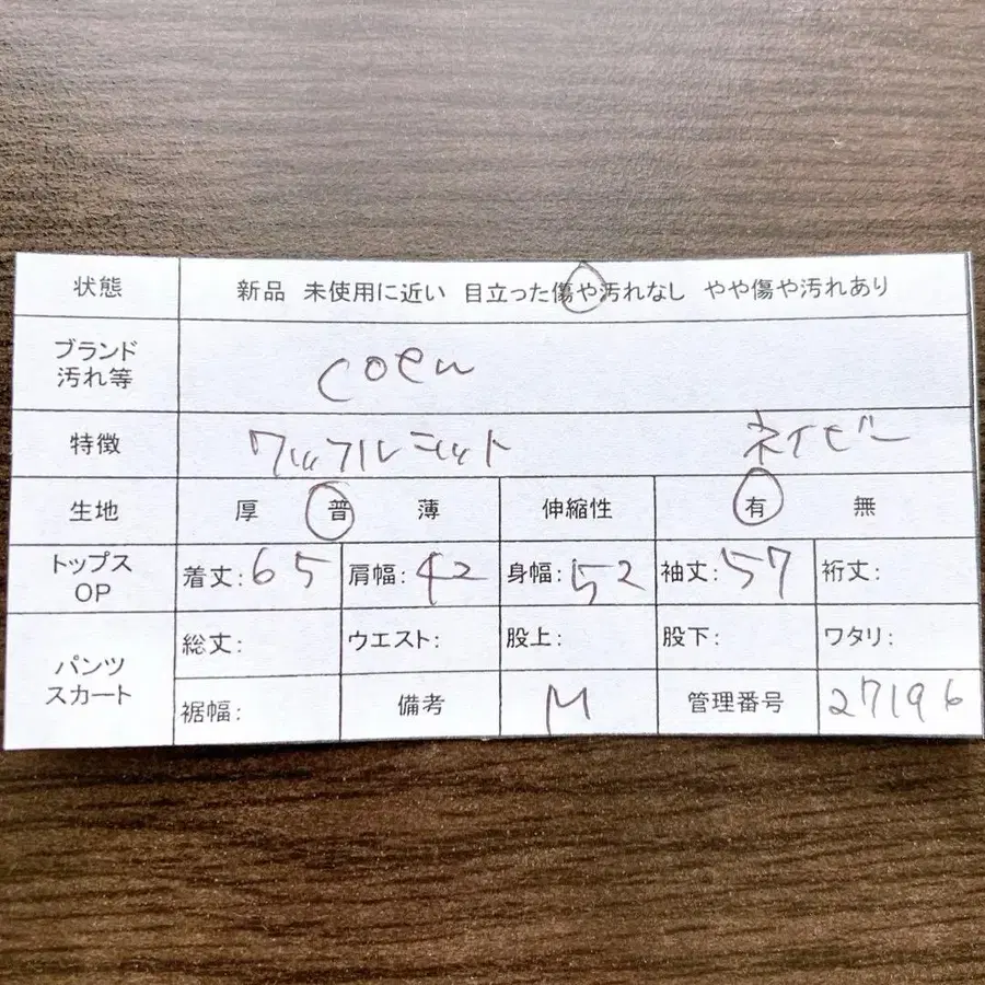 11번째 상품 이미지