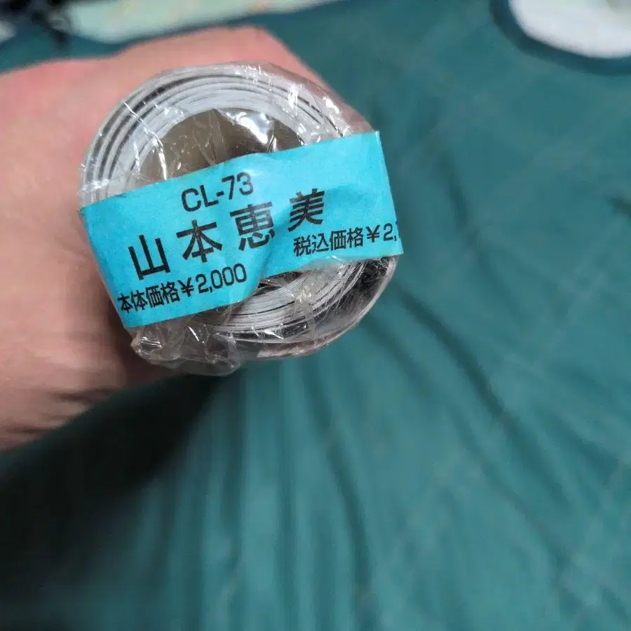 8번째 상품 이미지