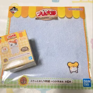 꼬마햄찌 제일복권 핸드 타월 & 미니 피규어 세트