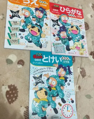 닌타마 란타로 드릴 3권 세트