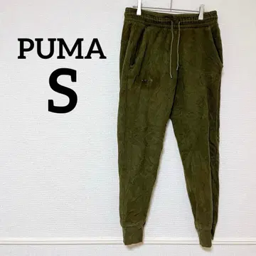 1점 한정 PUMA 푸마 [ S ] 조거 팬츠 올리브 팬츠 맨투맨