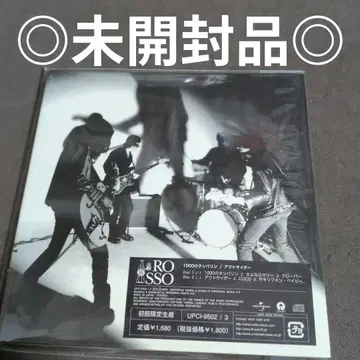 ROSSO 1000 탬버린/아웃사이더