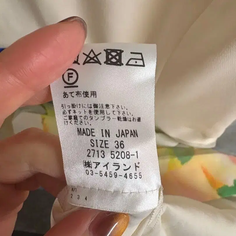 5번째 상품 이미지