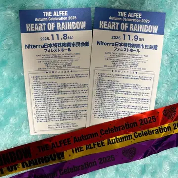 THE ALFEE 2025 가을 나고야 메모티켓 특효 테이프 3개