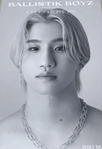 BALLISTIK BOYZ 마츠이 리키 패널 라스트 댄스에 byebye