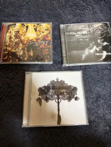 Plastic Tree 앨범 도나도나 잉크 샹들리에