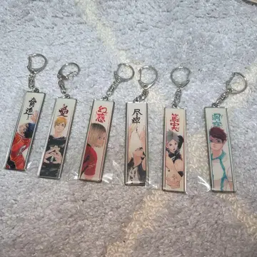 하이큐 메탈 키링 플레이 스타일 세터 전종 세트