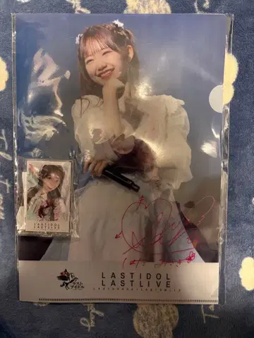 하타 미사키 묶음 판매