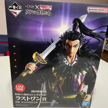 킹덤 제일복권 라스트 원상 환기 미개봉 새상품