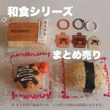 Mellojoy 화식 시리즈 3종 묶음 판매