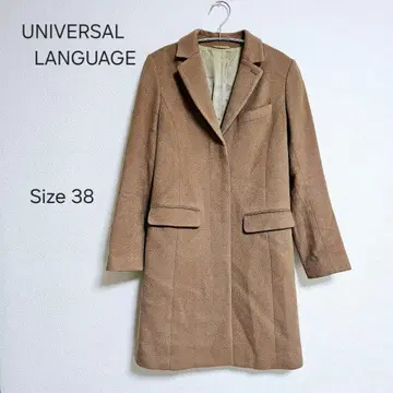 UNIVERSAL LANGUAGE 카멜 체스터 코트