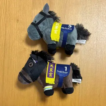 서러브레드 컬렉션 마스코트 볼체인 30 2종 세트