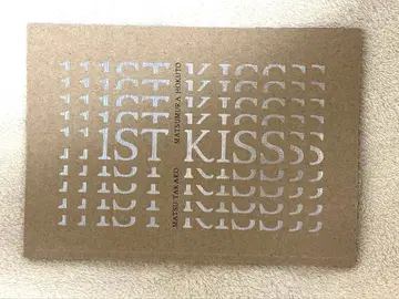 마츠무라 호쿠토 1st kiss 퍼스트키스 팜플렛