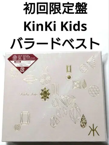 초회 한정판 KinKi Kids 발라드 베스트 앨범