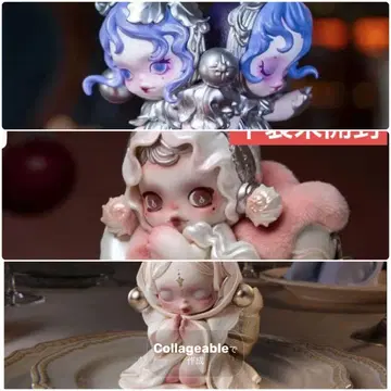 SKULLPANDA The Feast Begins