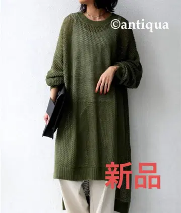 안티카 시스루 니트 롱 니트