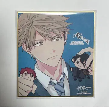 기븐전 입장객 특전 색지 요시다 유키