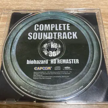 BIOHAZARD HD REMASTER COMPLETE OST