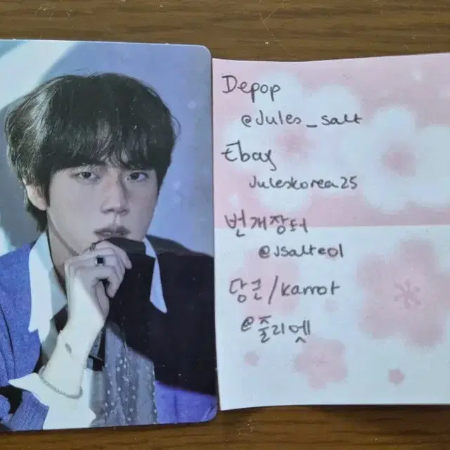 방탄소년단 석진 포카