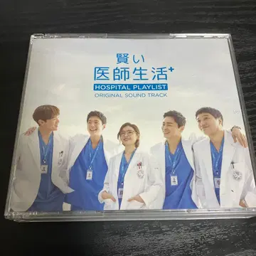 슬기로운 의사생활 시즌 1 오리지널 사운드트랙 2CD+DVD 일본반