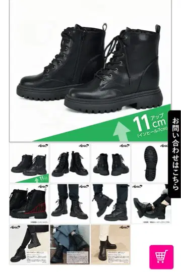 시크릿 힐업 숏부츠 레이스업 타입 11cm