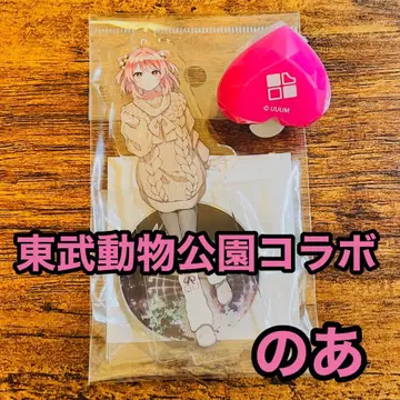 컬러풀 피치 노아 토부 동물공원 콜라보 링 라이트 아크릴 스탠드