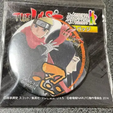 THE LAST NARUTO 캔뱃지 우즈마키 나루토 히나타 볼트