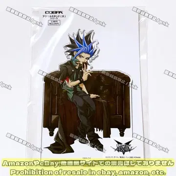 유희왕 ARC-V 유토 코스파 아크릴 스탠드 미개봉 새상품