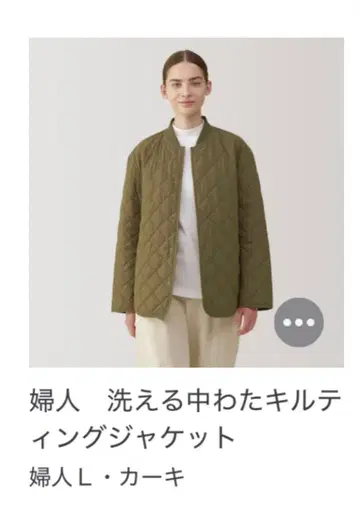 [새상품] MUJI 워셔블 솜 퀼팅 자켓