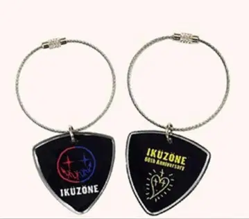 DragonAsh 키링 Straight Up The BONEZ