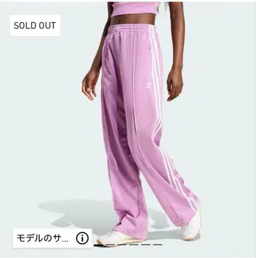 adidas 아디다스 트랙 팬츠 여성용 저지