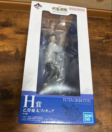 주술회전 제일복권 옷코츠 유타 피규어