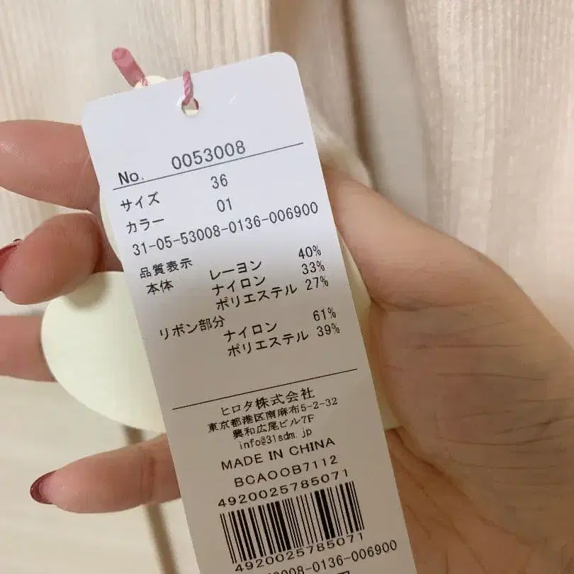 6번째 상품 이미지