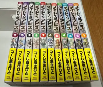 메이드 인 어비스 전 11권 세트