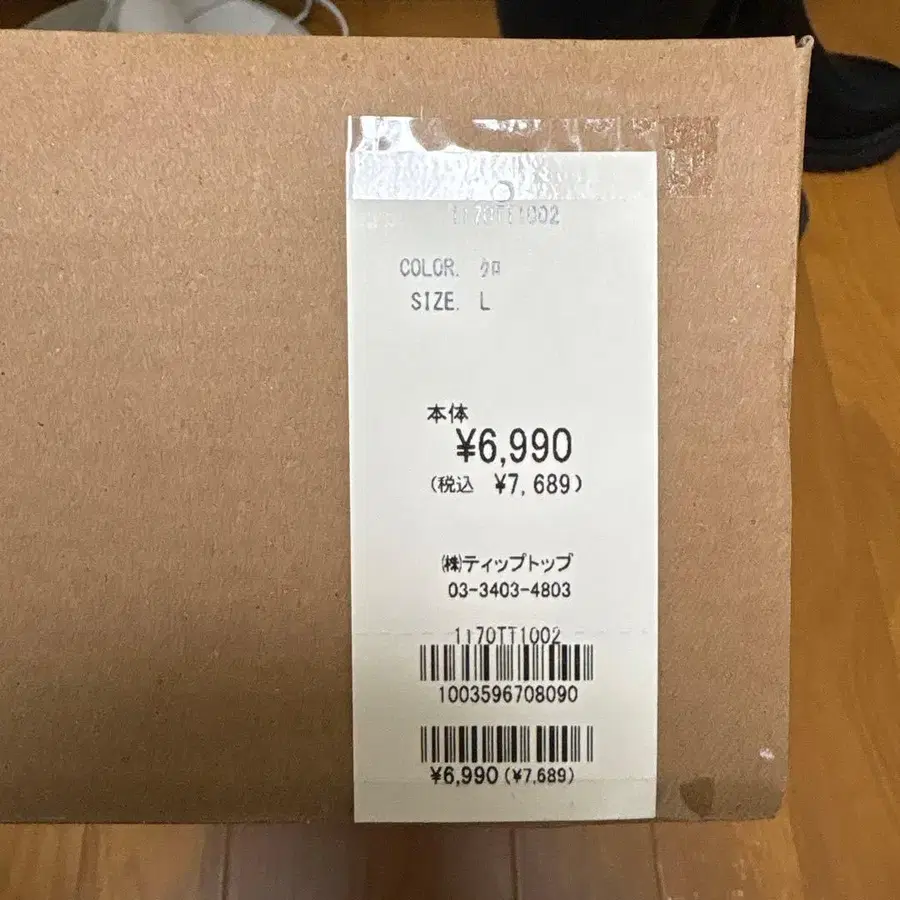 5번째 상품 이미지