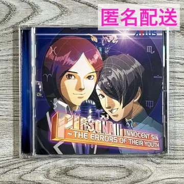 페르소나 2 죄와 벌 끝없는 청춘 드라마 CD