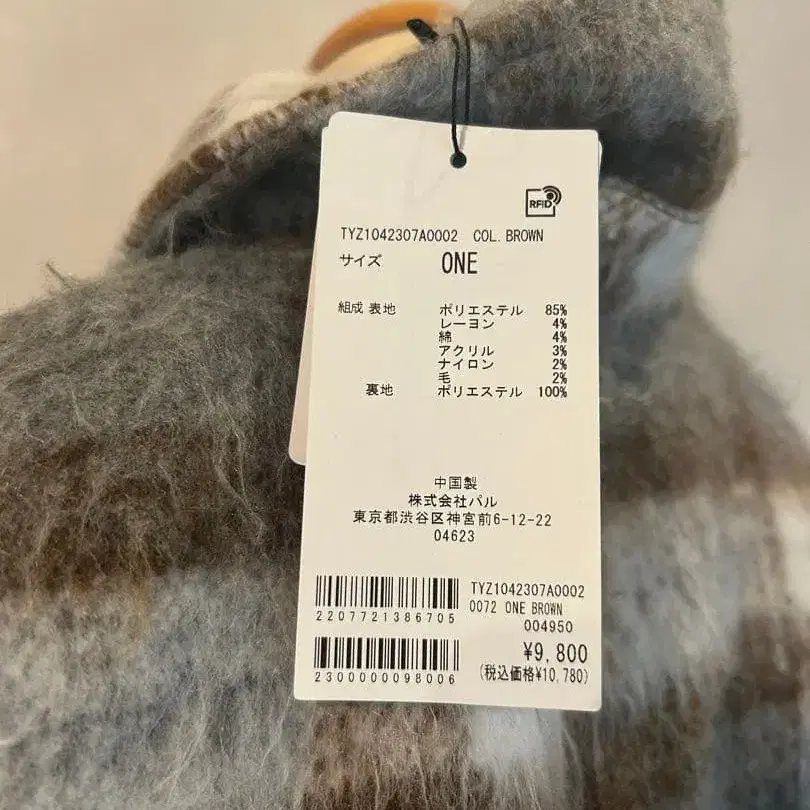 10번째 상품 이미지