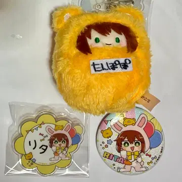 유치원wars 리타 세트