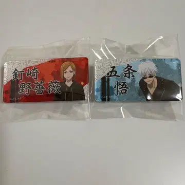 주술회전 아크릴 명찰 배지 고죠 사토루 쿠기사키 노바라