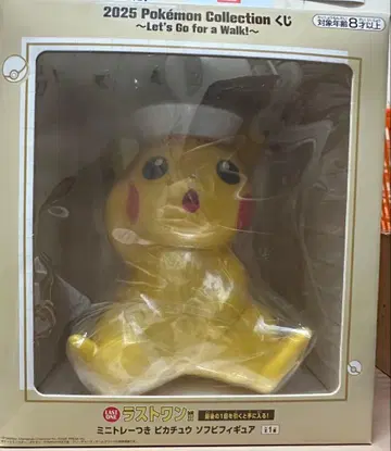 피카츄 소프트 비닐 피규어 제일복권