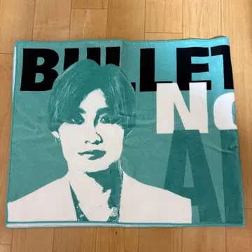 시험용 초특급 하와이안 타월