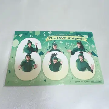 닌뮤 엽서 600회 기념