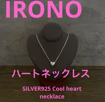 IRONO 하트 목걸이 Cool heart necklace