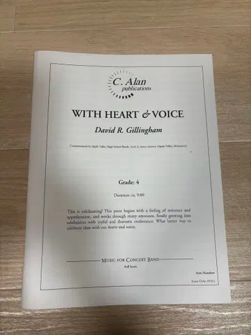 [ 취주악 스코어 ] 위드 하트 앤 보이스