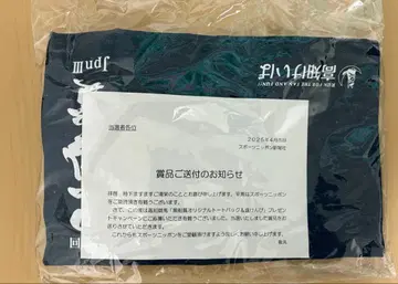 고치 경마 쿠로후네상 오리지널 토트백